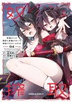 Tome_mini_SFGI7thlphTWUpG