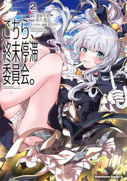 tome_n