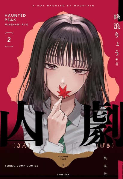 tome_n