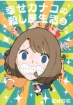 Tome_mini_s4uxhsWPfG8VZjp