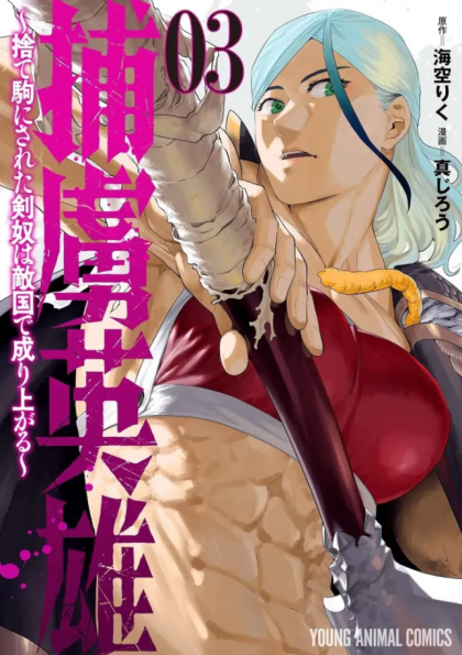 tome_n