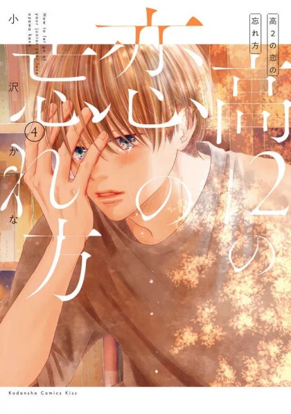 tome_n