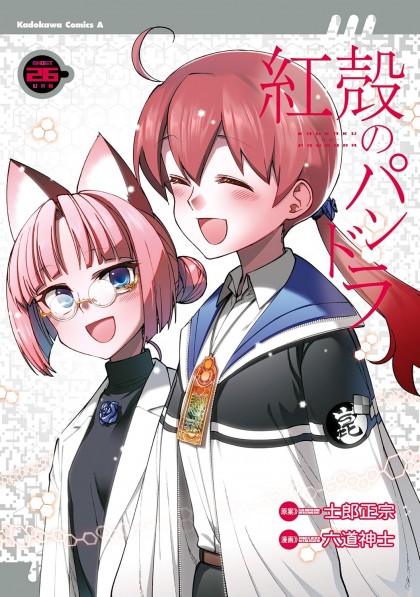 tome_n