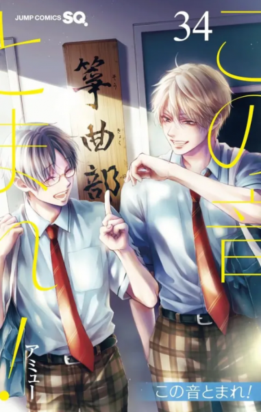 tome_n
