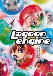 Lagoon engine