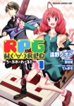RPG W (・∀・) RLD - Roleplay World