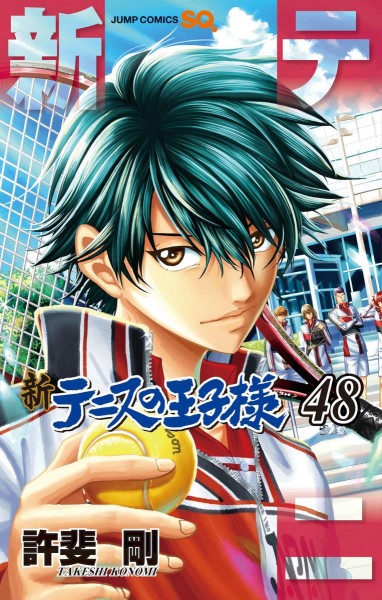 tome_n