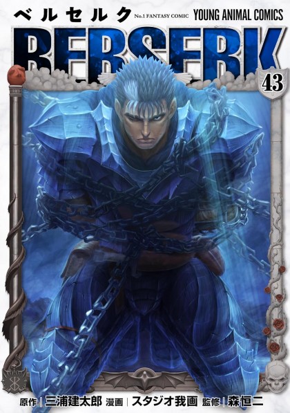 tome_n