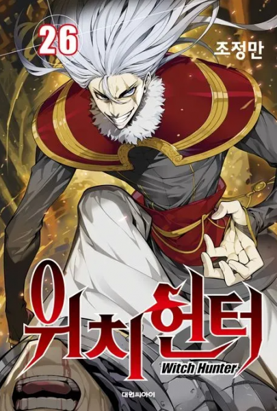 tome_n