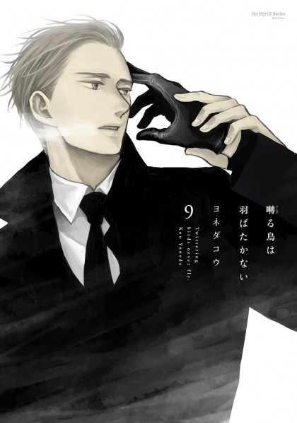 tome_n