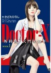 Doctor-X ~Gekai - Daimon Michiko~