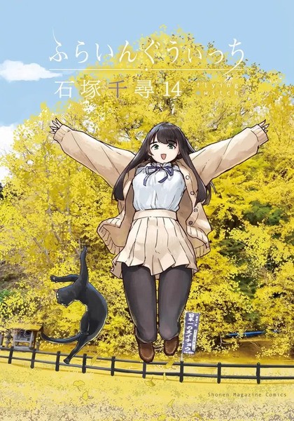 tome_n