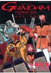 Kidō Senshi Gundam Climax U.C. Tsumuga Reshi Kizuna