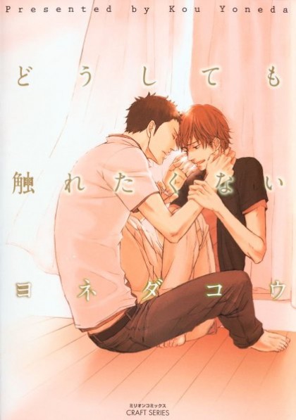 tome_n