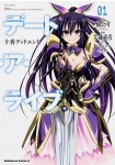 Date A Live - Tohka Dead End