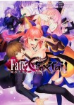 Fate/Extra CCC Foxtail