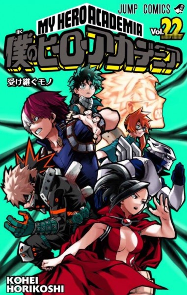 Nombre De Tome My Hero Academia Boku no Hero Academia - Icotaku