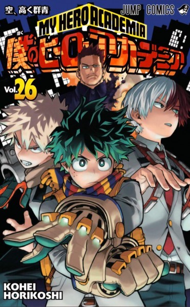 My Hero Academia Manga Nombre De Tome My Hero Academia - Icotaku