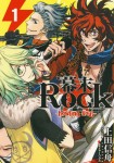 Bakumatsu Rock -howling soul-