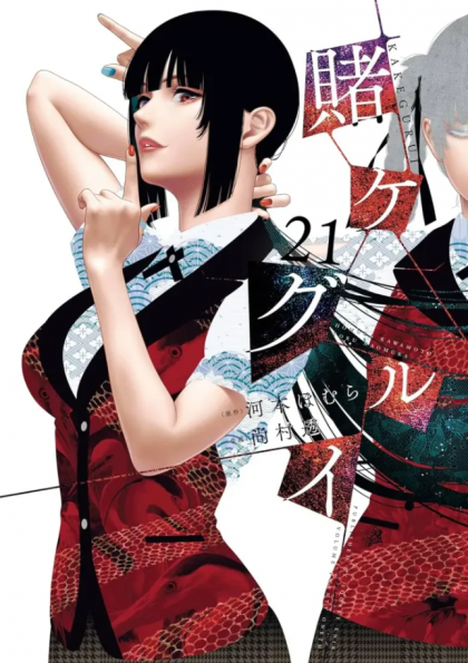 tome_n