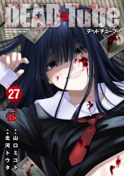 tome_n