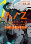 Aldnoah.Zero 2nd Season