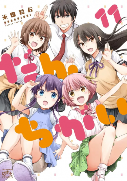 tome_n