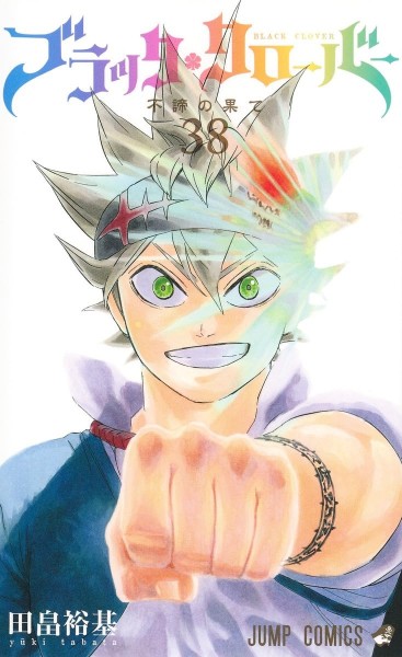 tome_n