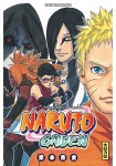 Naruto Gaiden: Nanadaime Hokage to Akairo no Hanatsuzuki
