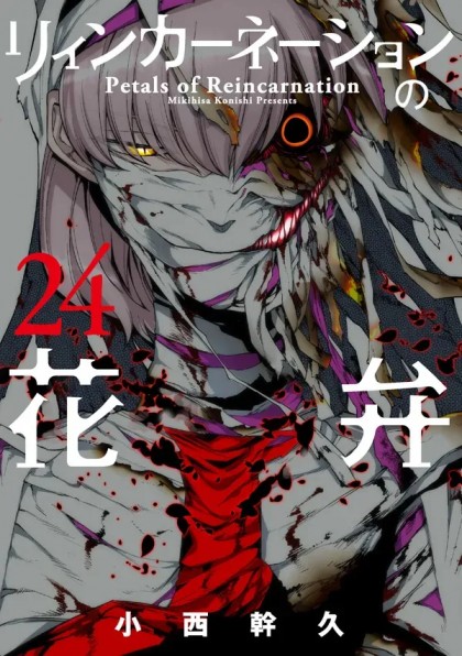tome_n