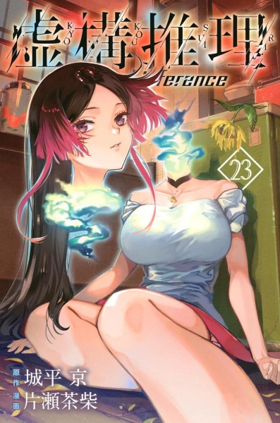 tome_n