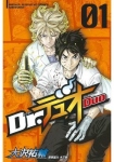 Dr. Duo