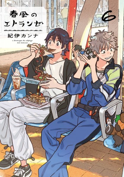 tome_n