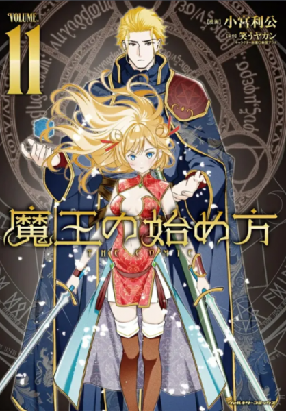 tome_n