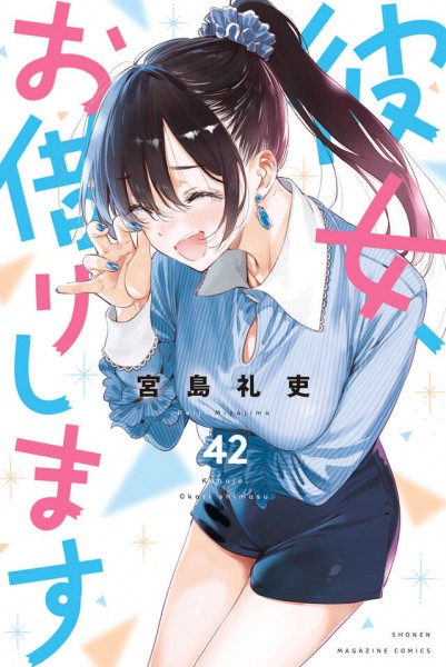 tome_n