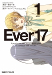 Ever 17