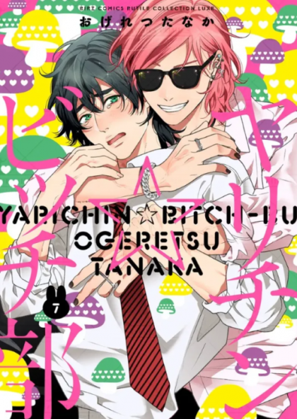 tome_n