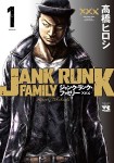 Junk Rank Family