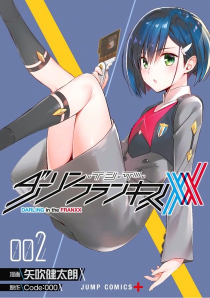 Darling In The Franxx Tome 8 Darling in the FranXX - Icotaku