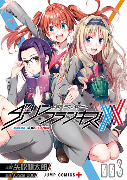 Darling In The Franxx Tome 8 Darling in the FranXX - Icotaku