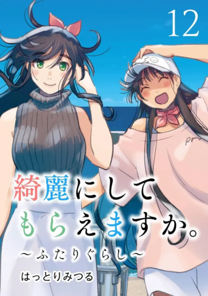 tome_n