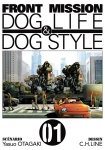 Front Mission Dog Life & Dog Style