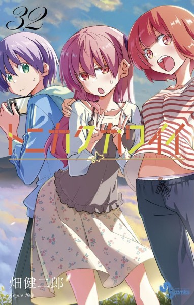 tome_n