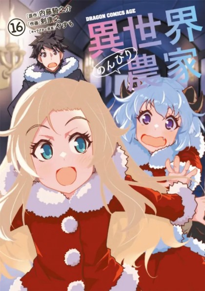 tome_n
