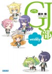 GJ-Bu Weekly