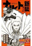 Naruto: Naruto Shinden