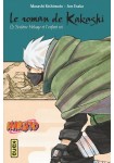 Naruto: Kakashi Retsuden - Rokudaime Hokage to Ochikobore no Shōnen