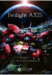 Kidō Senshi Gundam Twilight AXIS