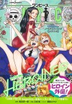 ONE PIECE novel HEROINES [ Colorful ]