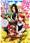 Aisanai to Iware Mashite Mo - Moto Maō no Hakushaku Reijō wa Kimajime Gunjin ni